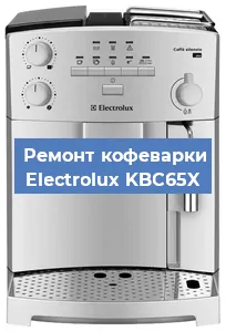 Ремонт платы управления на кофемашине Electrolux KBC65X в Челябинске